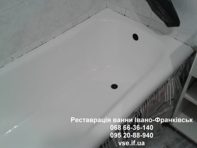 Професійна реставрація ванни Івано-Франківськ (Галицька, 149)